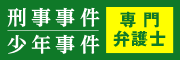 バナー広告